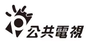 公視-圖片
